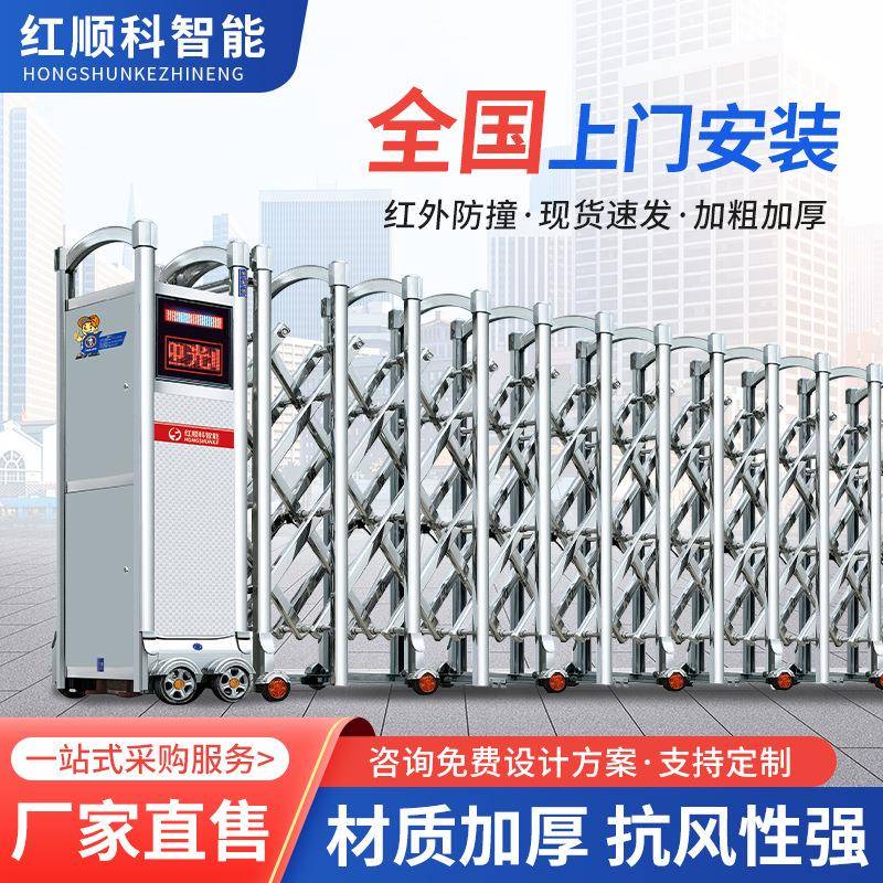 伸缩门不锈钢电动大门自动折叠门学校庭院门无轨收缩大门