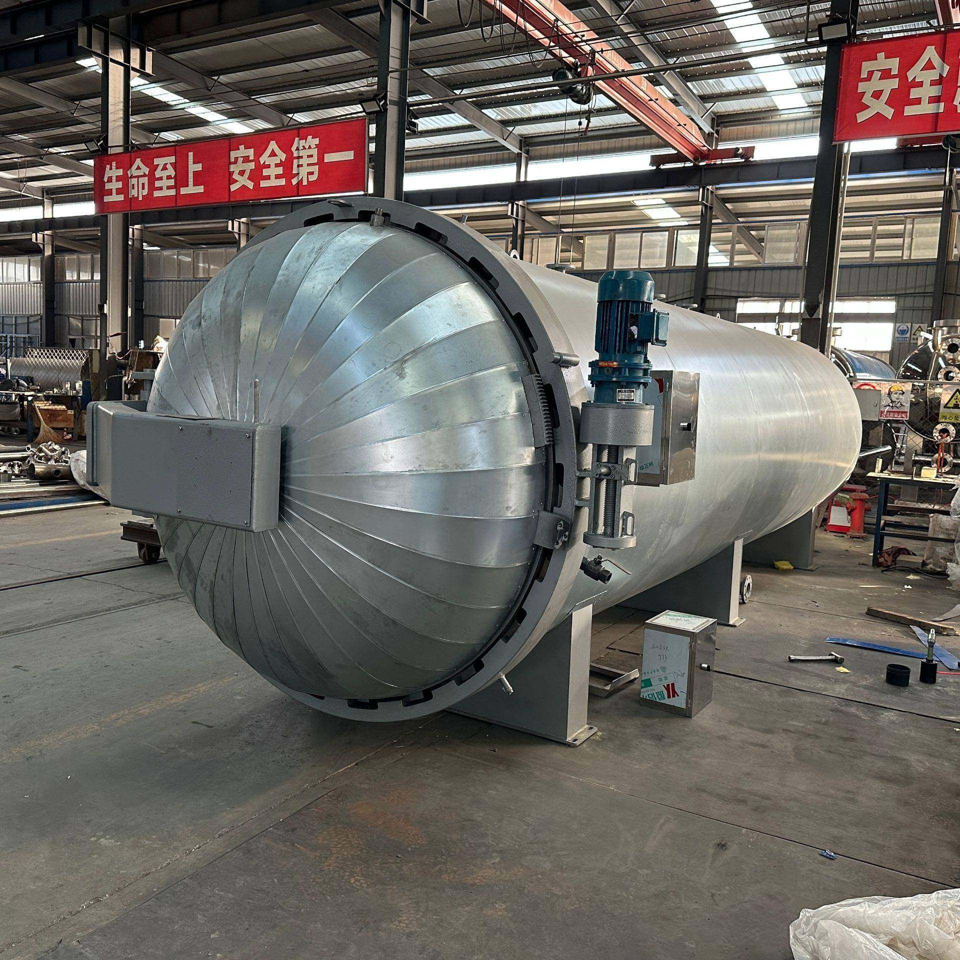 橡胶电加热硫化罐密封圈导热油硫化罐蒸汽加热硫化罐生产厂家,清洗/食品/商业设备,其他食品加工设备,淘宝优惠券,粉丝福利购,淘宝优惠卷