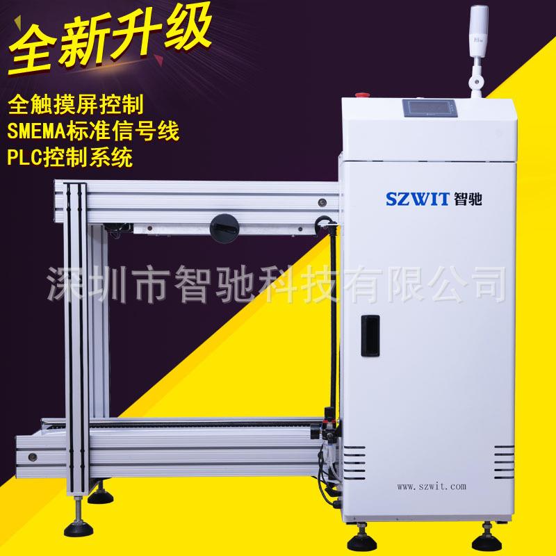 厂家直销PCB自动上板机自动下板机SMT周边设备自动上下板机销售