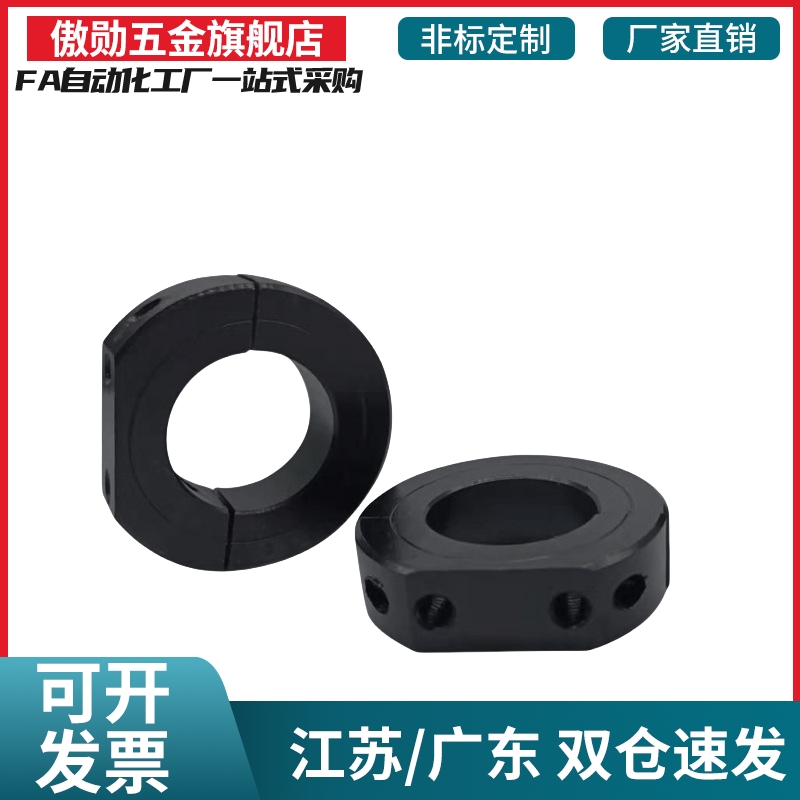 固定环螺纹孔D形切割SDSA SDS PSDS SSCDS8 10 12 15 16 20 25 30