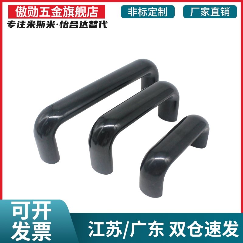 酚醛树脂拉手UPCFN90/114/120/140/160/180/200/C-UGFN117