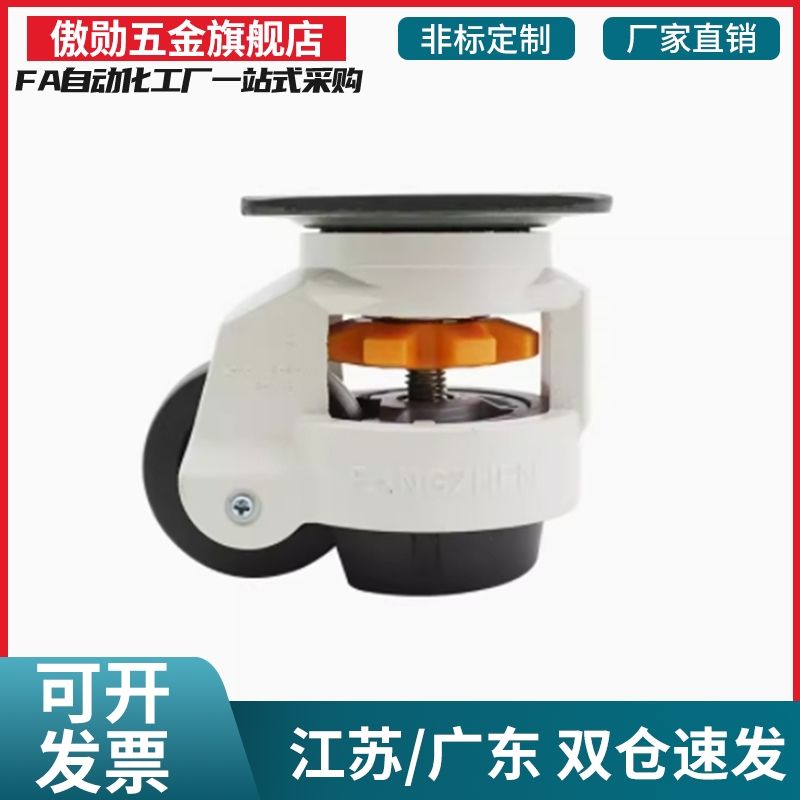 CGMAK51-60-N /U 水平调5节型 CGR1-R80-N 平底合型 福马