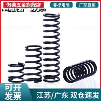 压缩弹簧YWM-D18 YWM-D20YWM-D22 YWM-D27-L20L30L40L50L60L70L80