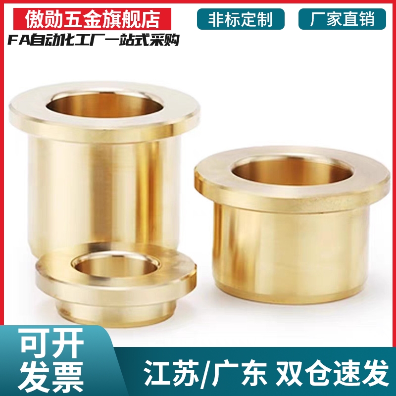 E-SHFZ5 6 8 10 12 13 15 16 20 25 30-10 12 15 20 25 30 衬套