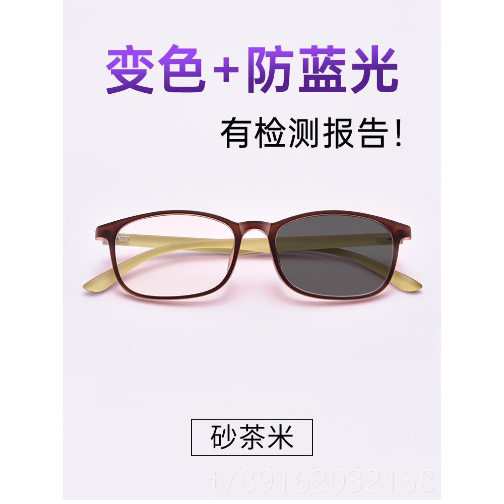 正品防蓝眼光辐射眼镜近视镜女款可配度眼数镜框平面镜护眼睛平光
