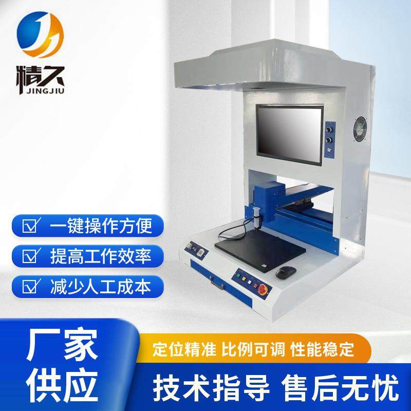 厂家全自动视觉点胶机CCD高精度自动打胶机电子产品喷胶机点胶机,机械设备,电子产品制造设备,淘宝优惠券,粉丝福利购,淘宝优惠卷
