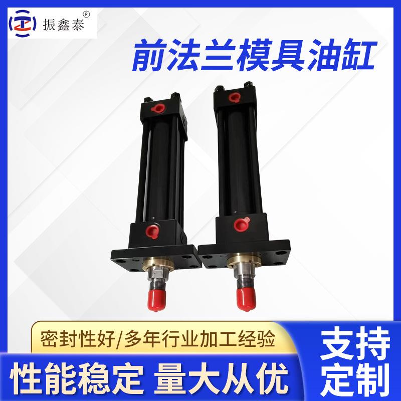 广东油缸厂家大量供应煤矿设备油缸法兰安装液压油缸