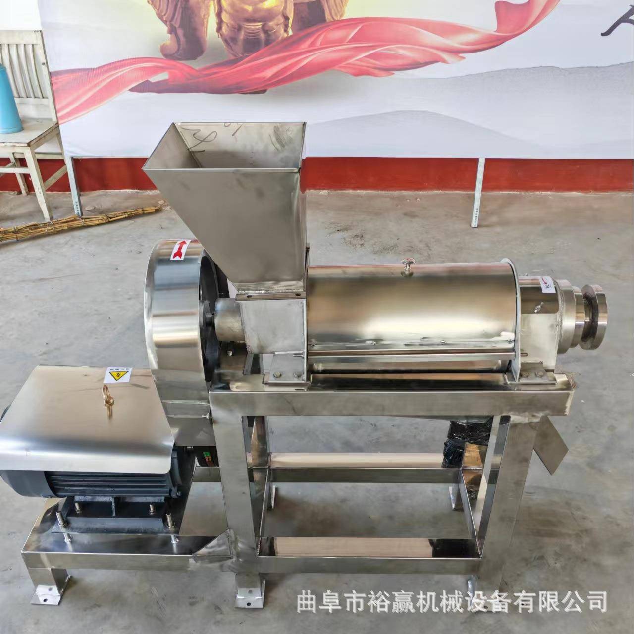 大型土豆芹菜螺旋榨汁机食品级果蔬破碎压汁机鲜果汁螺旋压榨机