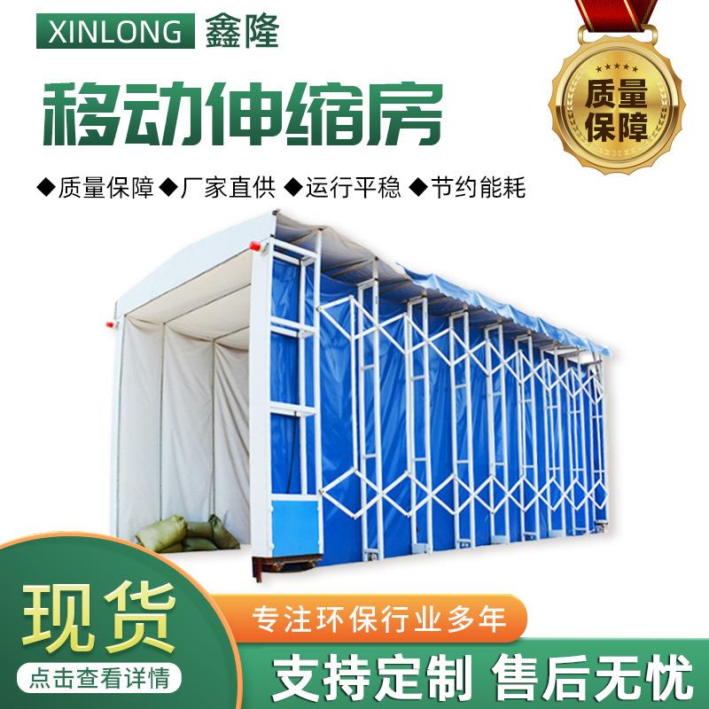 移动式喷漆房大型工业架构喷塑房轨道打磨房电动折叠移动伸缩房