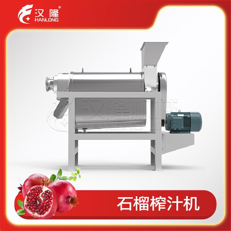 大量供应工业不锈钢石榴榨汁机电动小型商用螺旋式榨汁机厂家直销