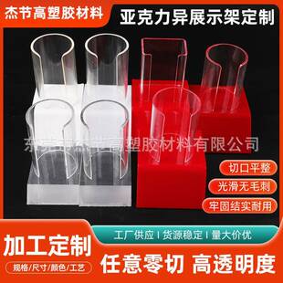 专业亚克力制品防尘罩展示架制作有机玻璃盒子台卡展会支架牌