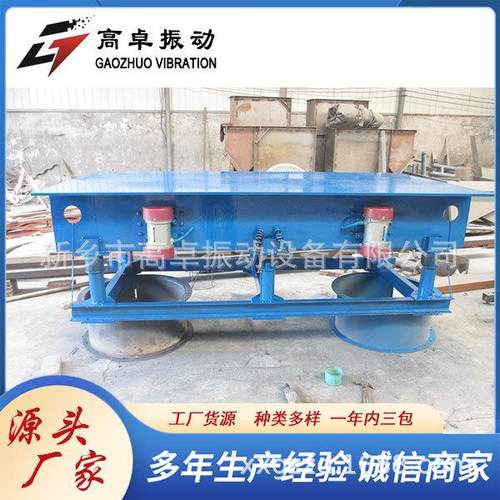 高卓制造消失模铸造振动平台提高物料的充填性铸件脱气密实率98%