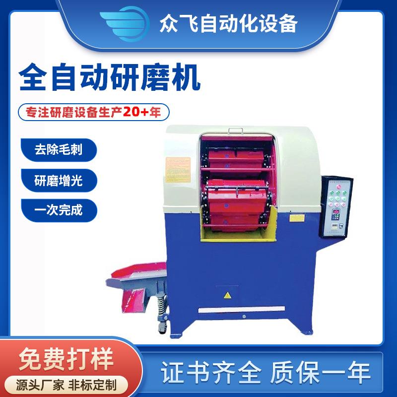 现货离心式研磨机高速变频调速静音光饰研磨机高效率高速抛光机