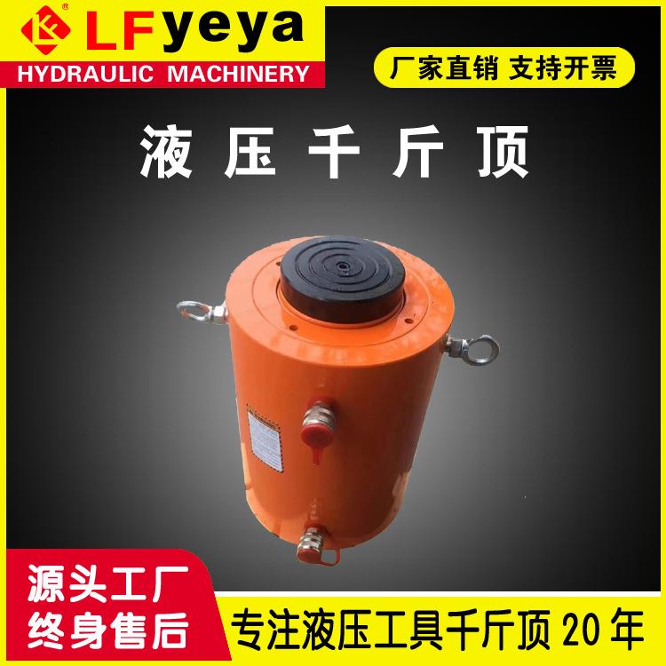 500吨千斤顶系列DYGQF型500吨电动液压千斤顶价格优惠