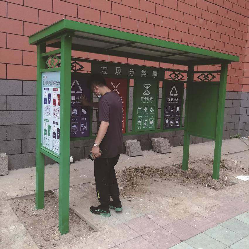 厂家现货速发小区景区公园垃圾分类亭环卫知识广告宣传亭,住宅家具,垃圾筒,淘宝优惠券,粉丝福利购,淘宝优惠卷