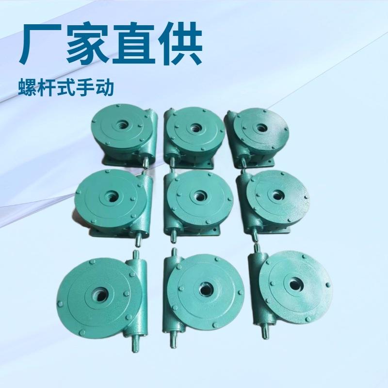 手电两用螺杆启闭机生产厂家水利工程闸门启闭设备