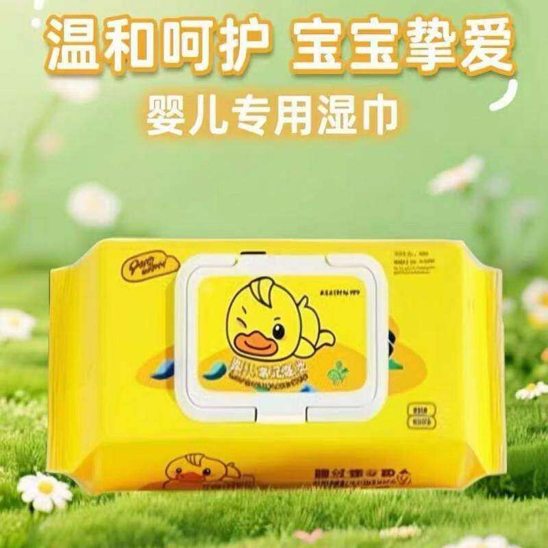 小黄鸭婴儿手口专用加厚湿巾