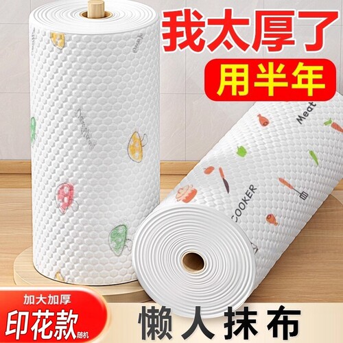 一次性干湿两用不沾油厨房抹布