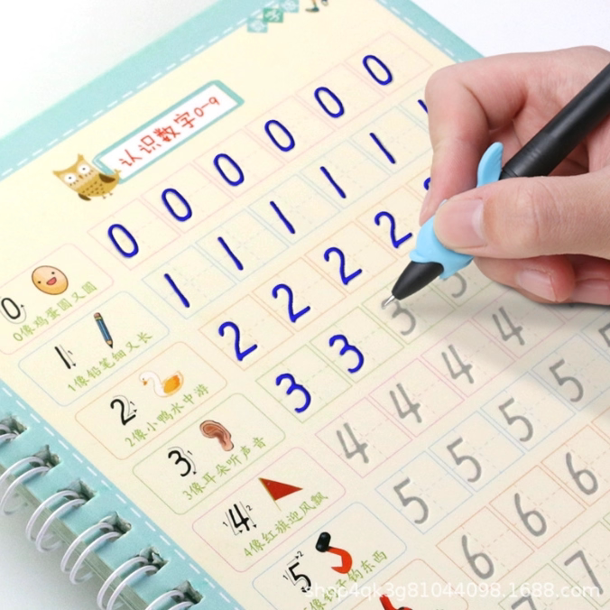 儿童魔幻凹槽数字练字帖幼儿园学前班初学启蒙笔画笔顺写字描红本