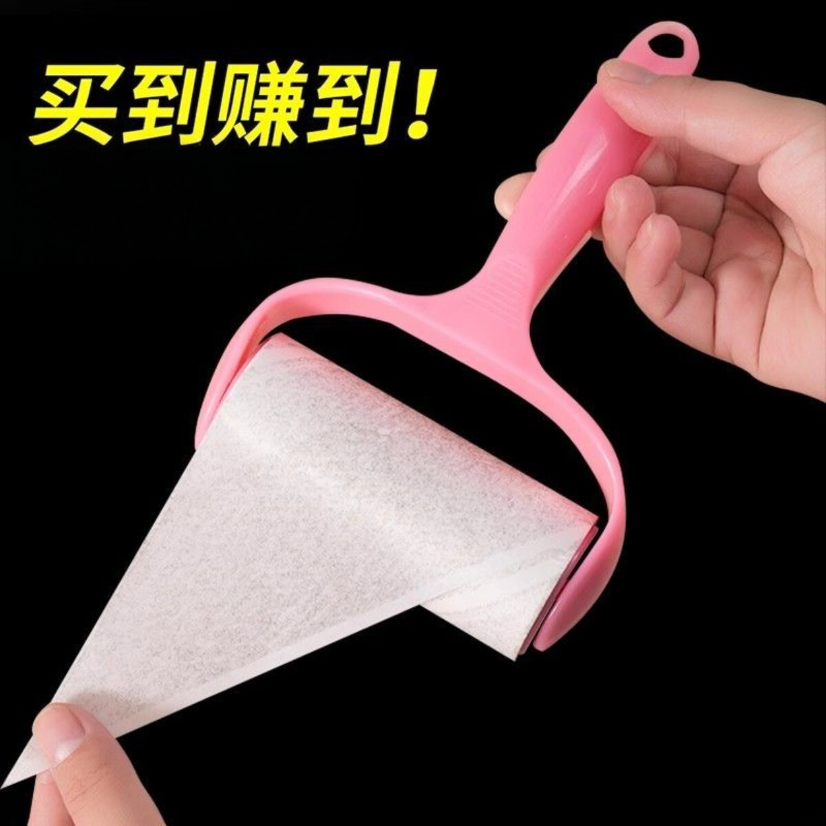 粘毛器替换纸芯可撕除毛除尘