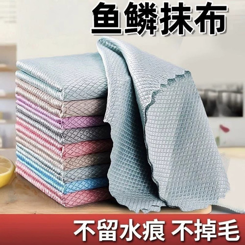 鱼鳞抹布加厚吸水去油无痕擦玻璃
