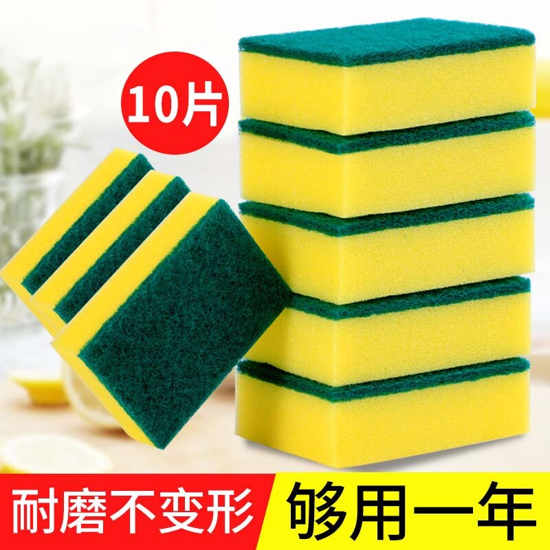 竹纤维海绵百洁布厨房去油洗碗