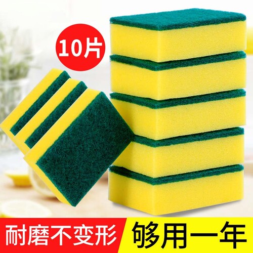 竹纤维海绵百洁布厨房去油洗碗