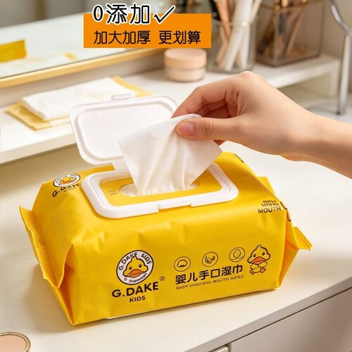 婴儿手口屁专用加厚湿巾实惠装