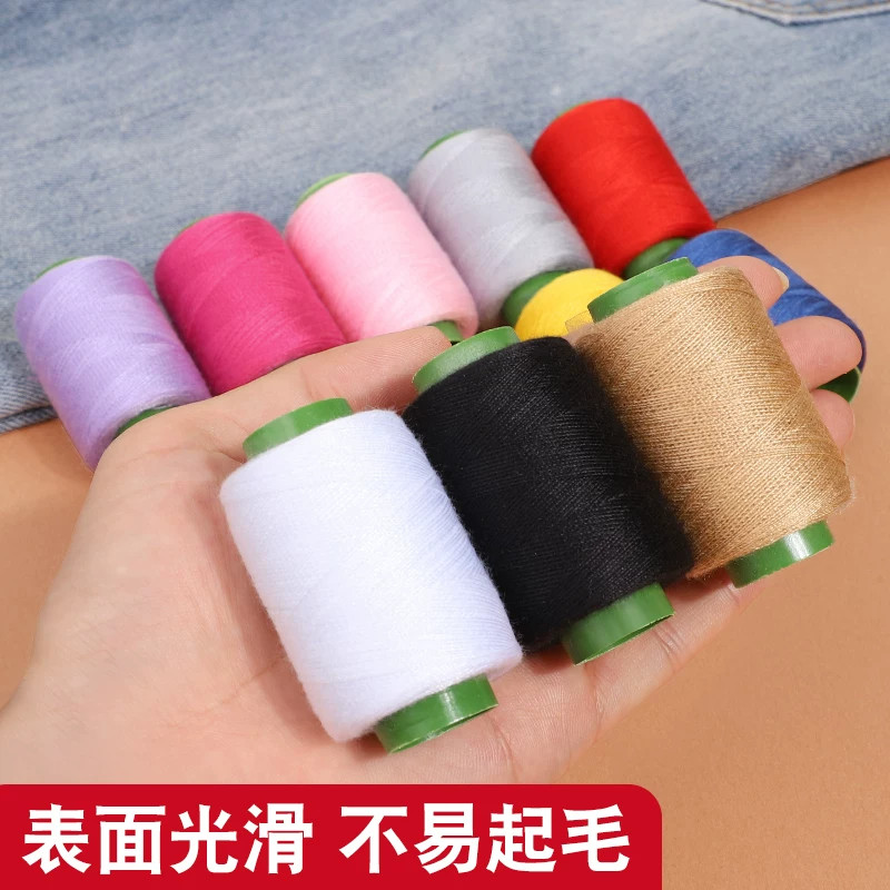 家用宝塔线缝纫机手工缝衣线