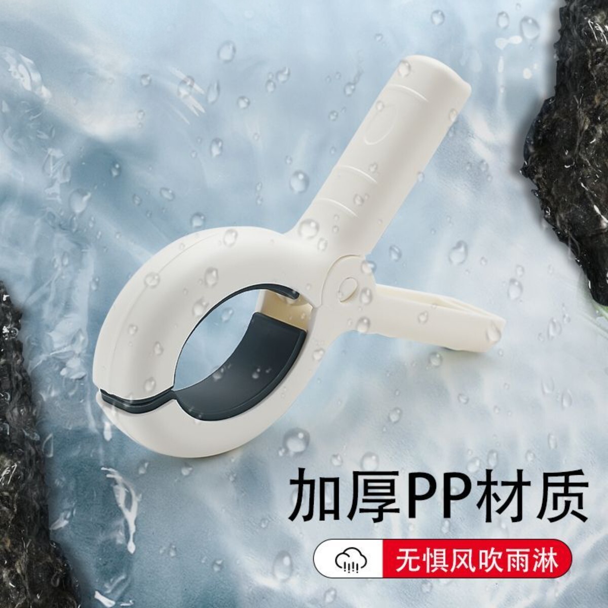 加大号强力防风晒被子挂衣夹
