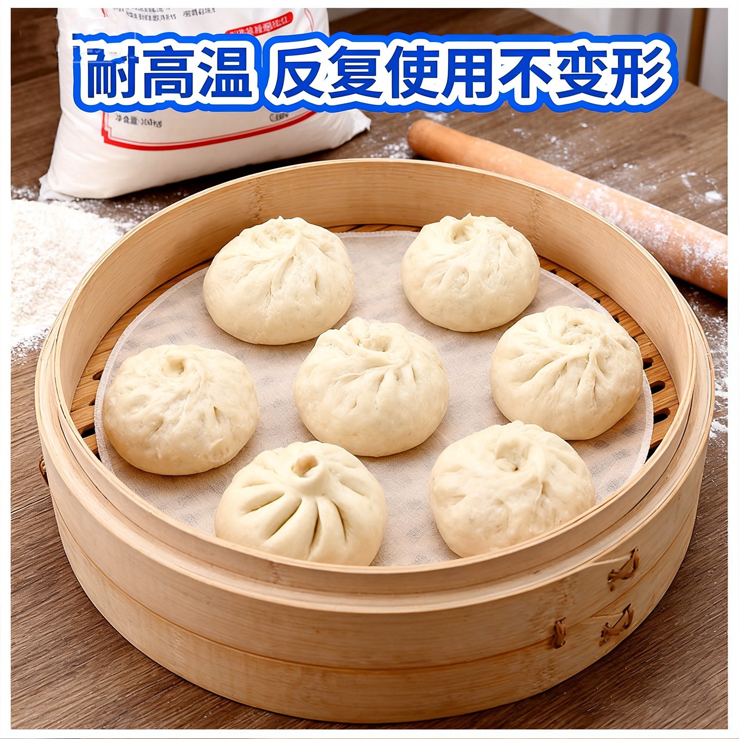 食品级棉纱不粘蒸笼布家用