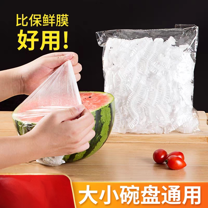 食品级一次性保鲜膜套防串味