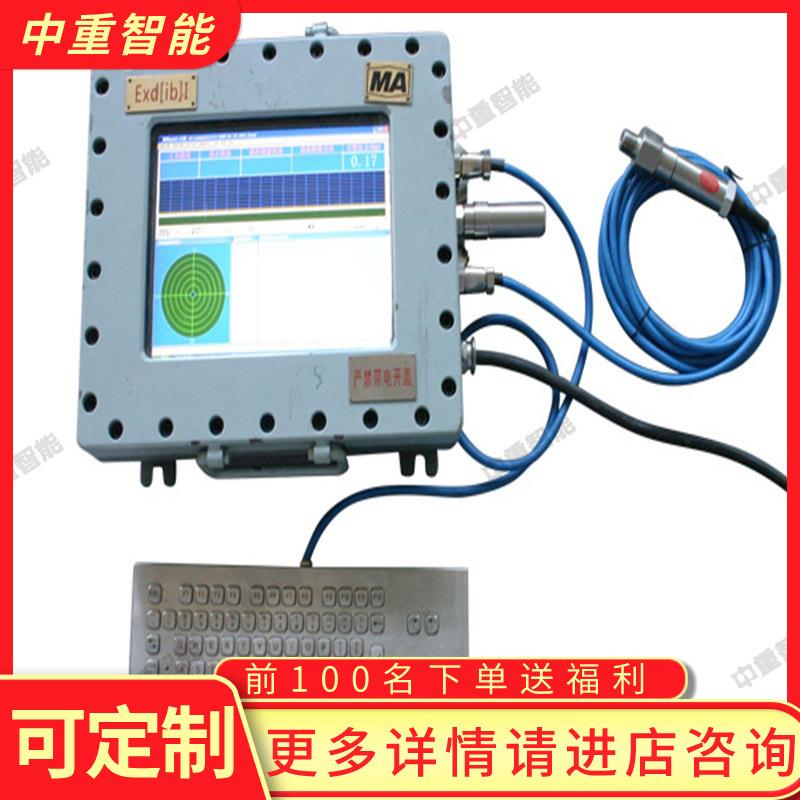 无线随钻测量系统 现货YHD3-1500矿用泥浆脉冲无线随钻测量系统