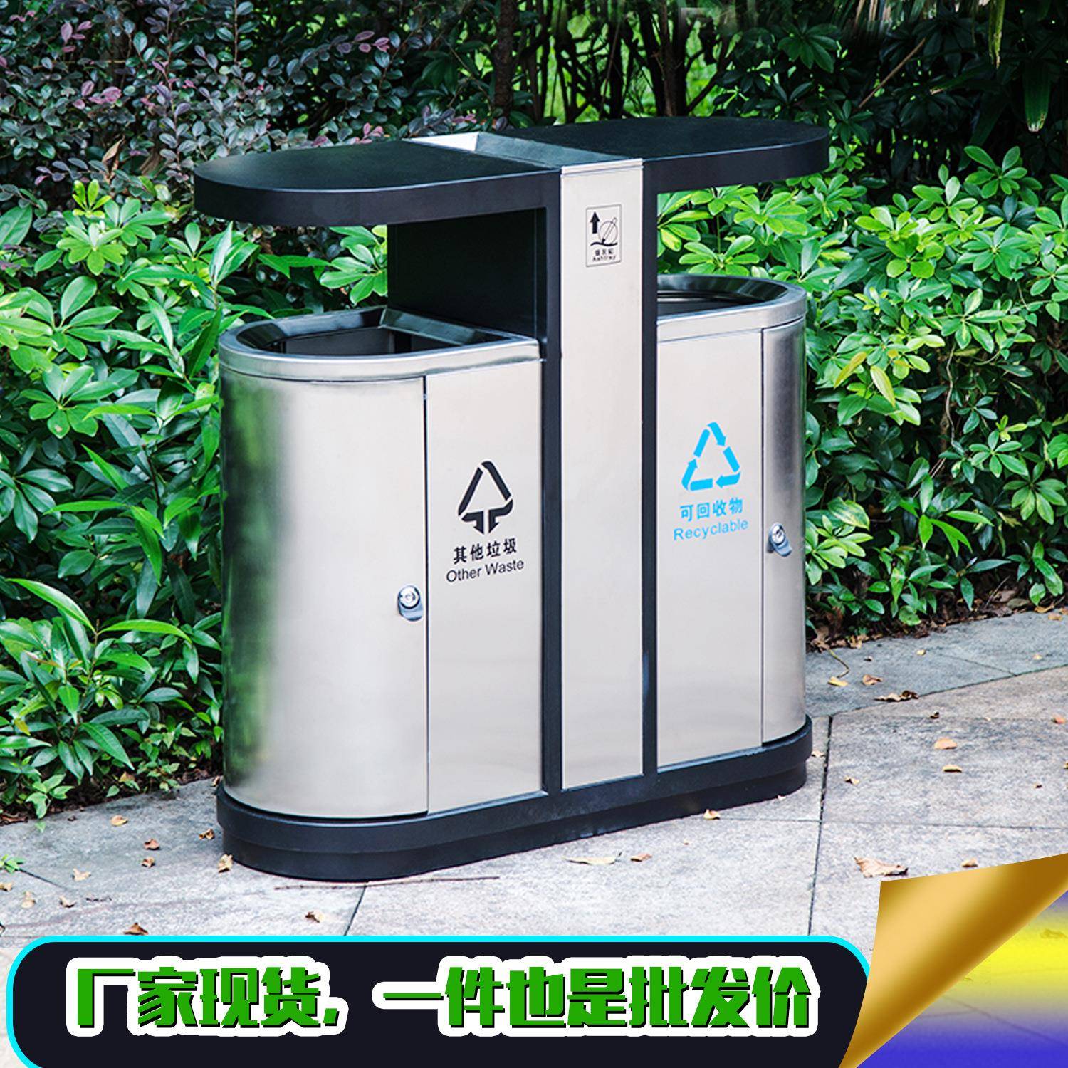 小区100升户外不锈钢分类垃圾桶学校景区大号环卫垃圾桶厂家直销
