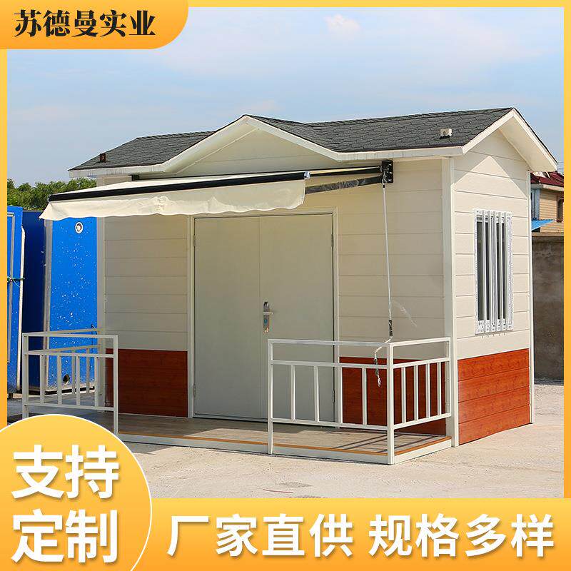 轻钢别墅集成房屋活动板房集装箱房子可移动民宿办公阳光房