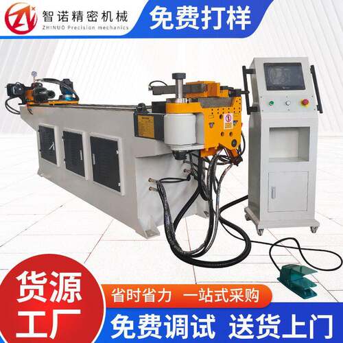 数控弯管机DW38NC全自动液压弯管机金属管材弯管加工机械设备厂家