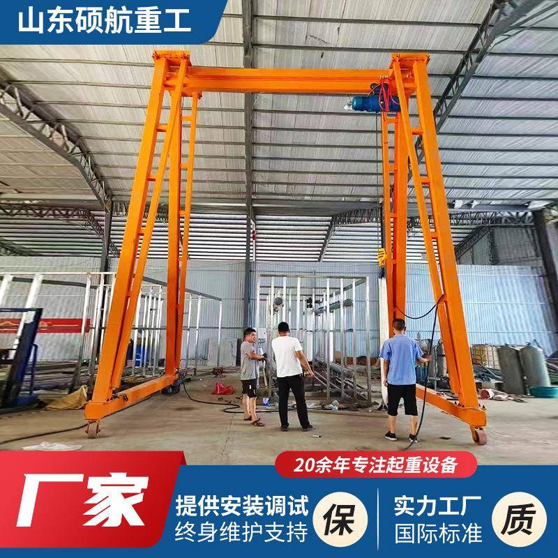 厂家直供可拆卸电动龙门架车间吨5吨万向移动龙门架轨道龙门架