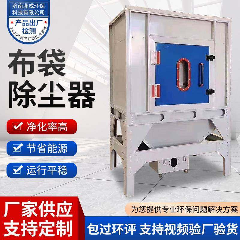 工业用碳钢环保设备工厂工业木工粉尘车间集尘器脉冲布袋除尘器,机械设备,空气净化设备,淘宝优惠券,粉丝福利购,淘宝优惠卷