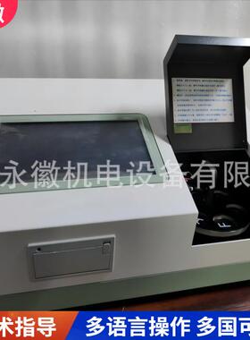 润滑油中和法酸值测定仪全自动酸值测定仪变压器油酸值测试仪