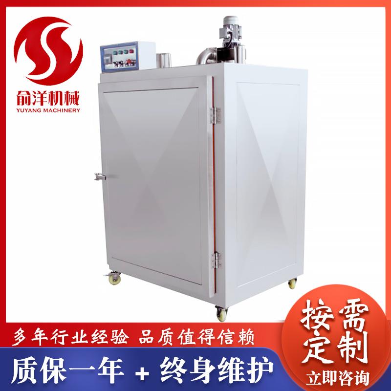 商用冷冻设备供应小型不锈钢果蔬速冻机草莓蓝莓低温速冻柜