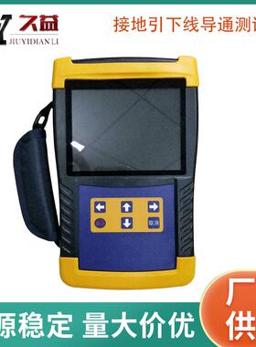 手持式接地引下线导通测试仪携带方便操作简单变压器综合测试系统