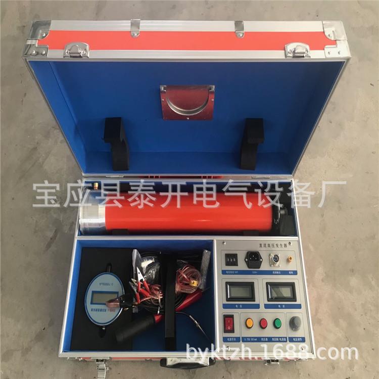 120KV/2MA直流高压发生器智能直流发生器精密高频直流发生器