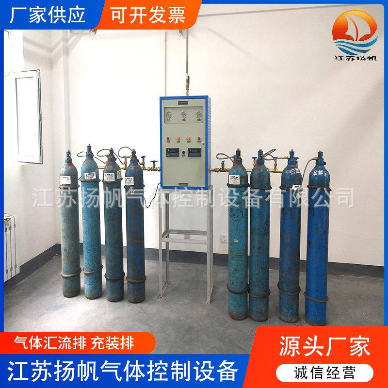 气体汇流排氮气氧气汇流排二氧化碳丙烷汇流并联瓶组气瓶串联