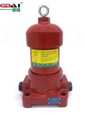 ZU-H63*10BD高压力管路过滤器防静电精密管式耐碱防水高压过滤器