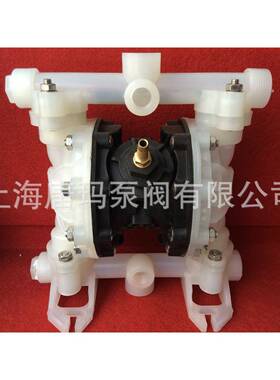 QBY3-80S工程塑料气动隔膜泵，QBY3-80SF工程塑料四氟气动隔膜泵
