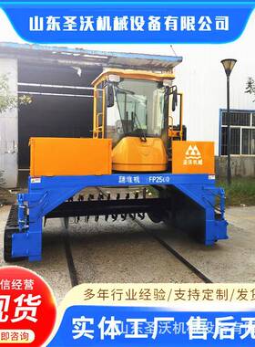 有机肥翻堆机履带自走式翻抛机条垛式堆肥机养殖场粪便翻抛机