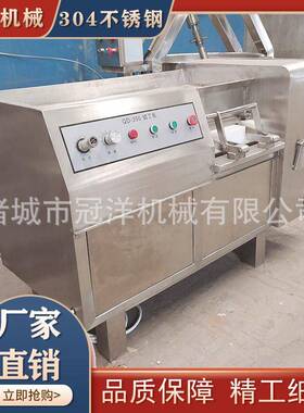 福锐洋直销350型现货切丁机卤肉切片机猪肉辣酱切丁机切牛肉粒机