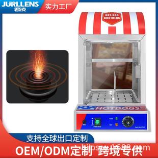 商用展示柜电热热狗保温熟食披萨汉堡弧形陈列柜台式 食品保温柜