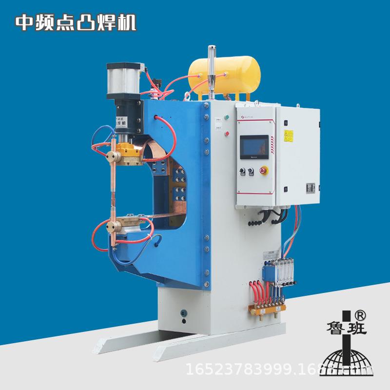 125KVA变频点焊机气动M10螺母输送机自动送料中频螺母点焊机