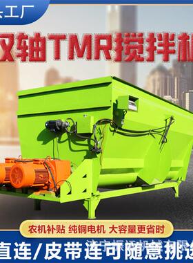 牛羊草料饲料制备机称重式牛场TMR搅拌机固定双蛟龙秸秆拌料机